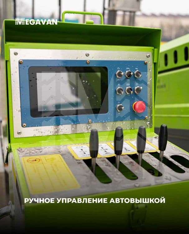 2026 автовышка Хово Howo Hyundai avtovishka vishka вышка подъёмник — 7