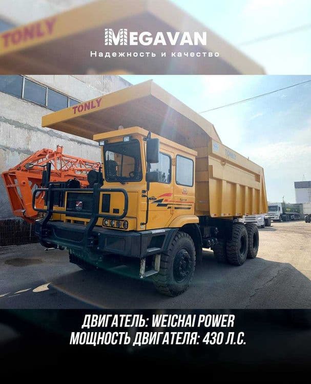 Карьерный самосвал TONLY TL875B — 4