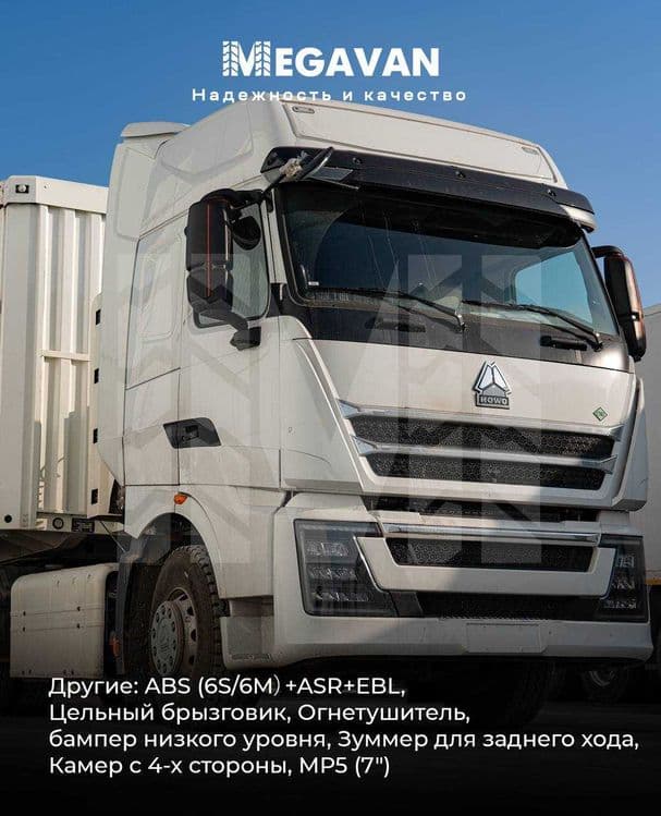 Новинка газовый HOWO T9H (TH7) на подушках тягач tyagach A7 — 8