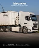 Замонавий янги 2026 йил модель Тягач HOWO T9 (T9H)