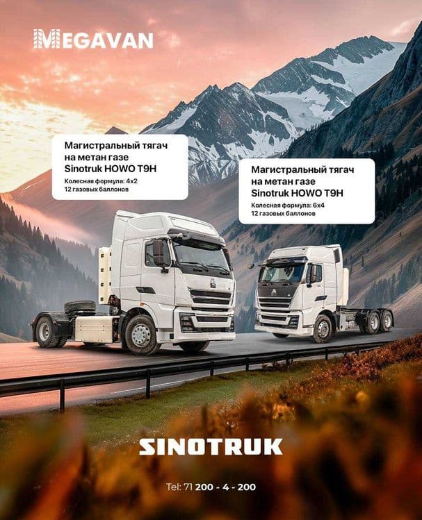 SINOTRUK HOWO  T9H 6x4 va 4x2 magistral tyagachlari — 6