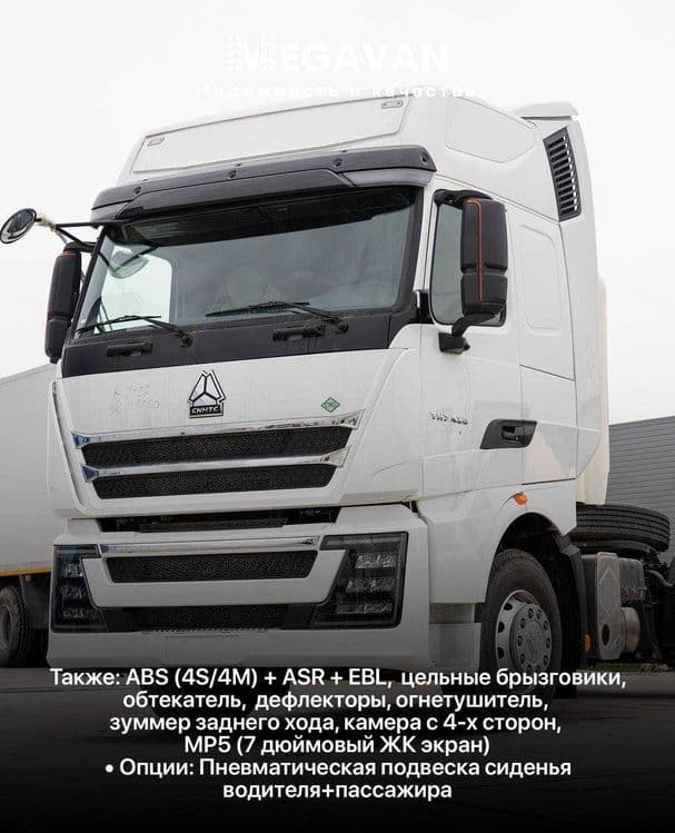 SINOTRUK HOWO  T9H 6x4 va 4x2 magistral tyagachlari — 7