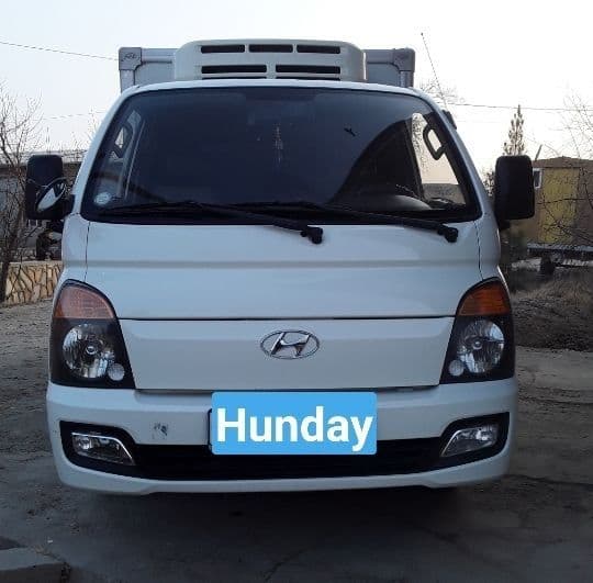 Hunday porter 2  Refrijator — 2