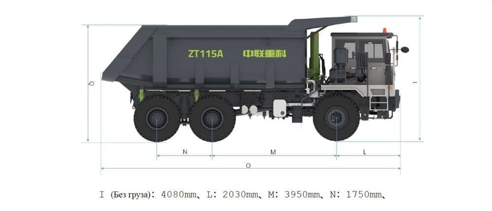 Карьерный самосвал ZT115A(AT) — 2