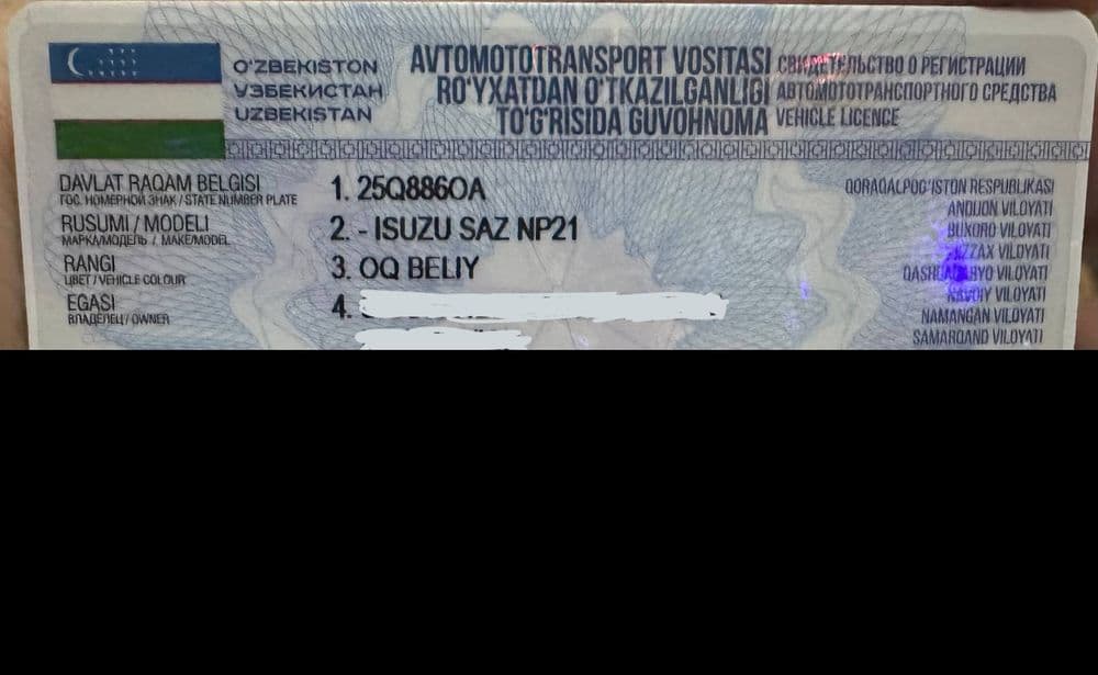 Автомобиль ISUZU — 7