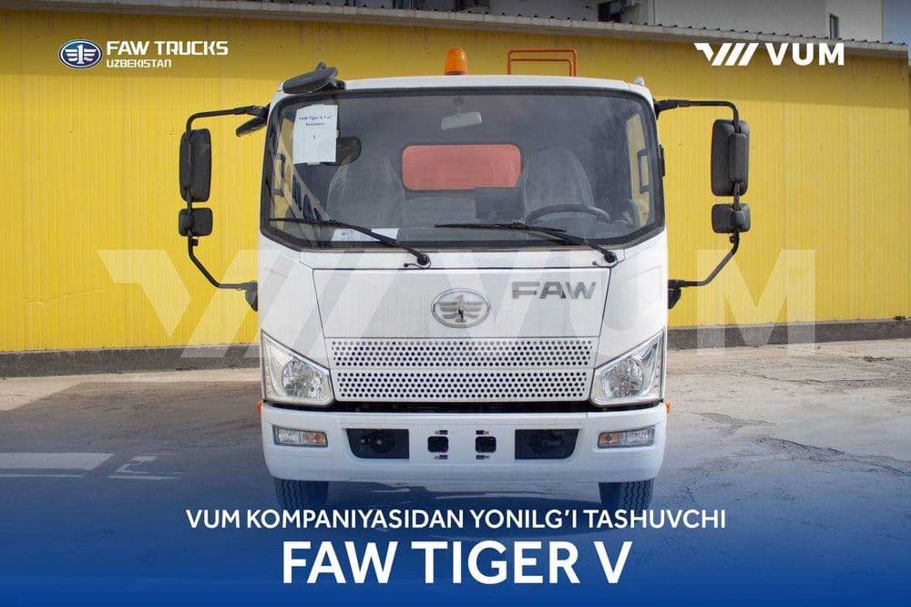 Автотопливозаправшик Бензовоз FAW TIGER 4х2 7 м/куб В НАЛИЧИИ — 3