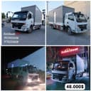 Продается Isuzu китайский
