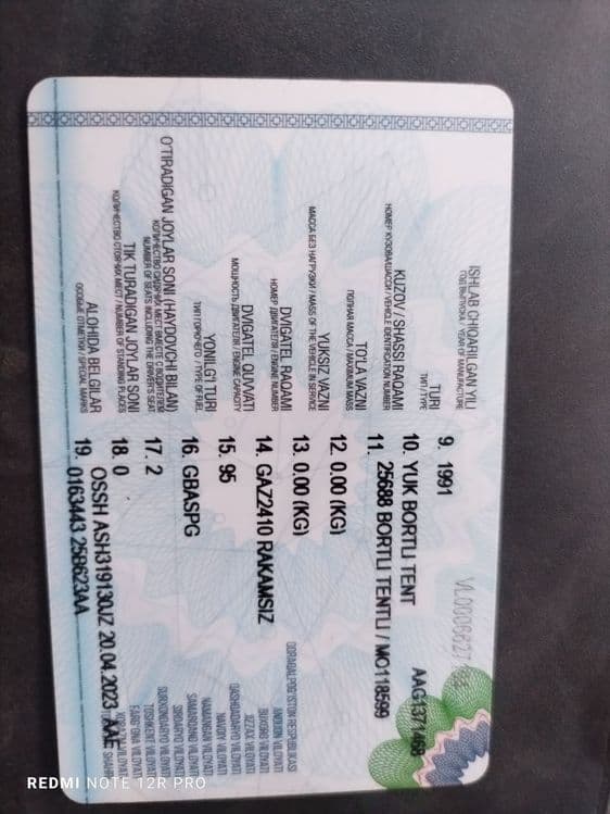 УАЗик продаётся! — 1