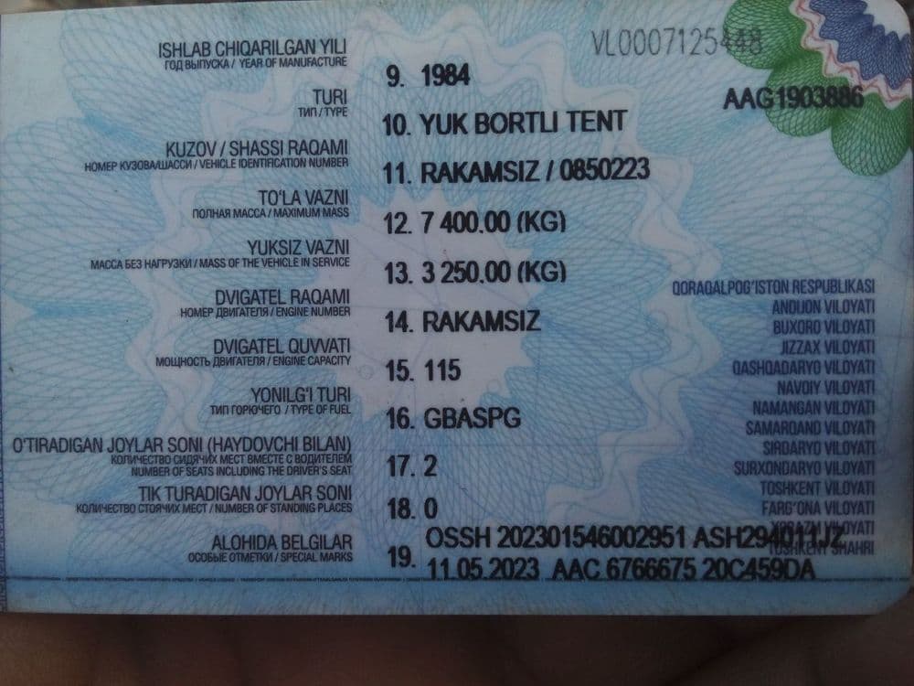 Gaz 53 bortli  1984 — 7