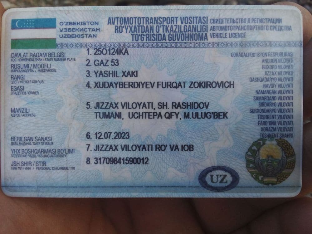 Gaz 53 bortli  1984 — 8