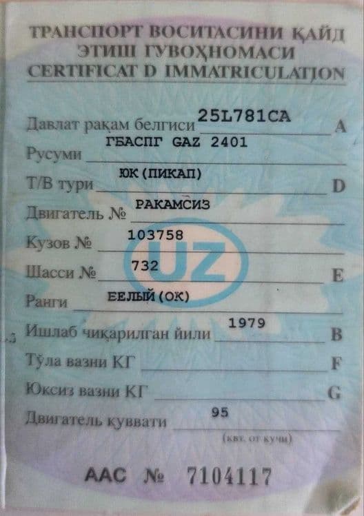 Volga 24 pikap sotiladi — 4