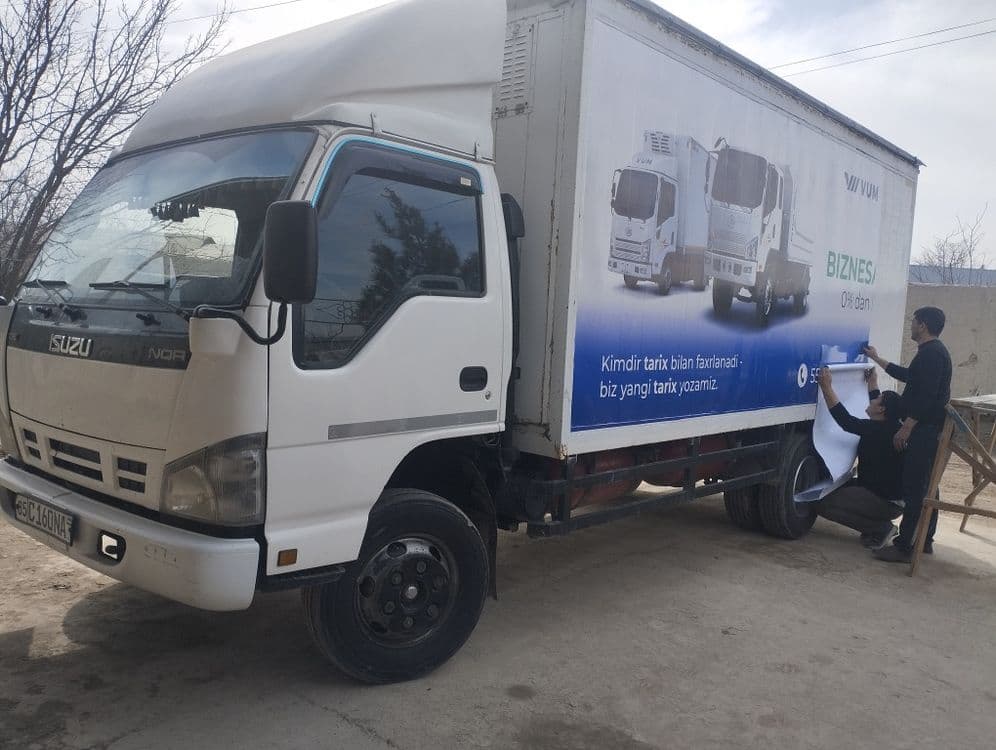 Isuzu yuk furgon — 1