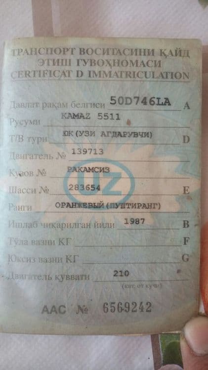 Камаз самосвал 1987-йил — 5