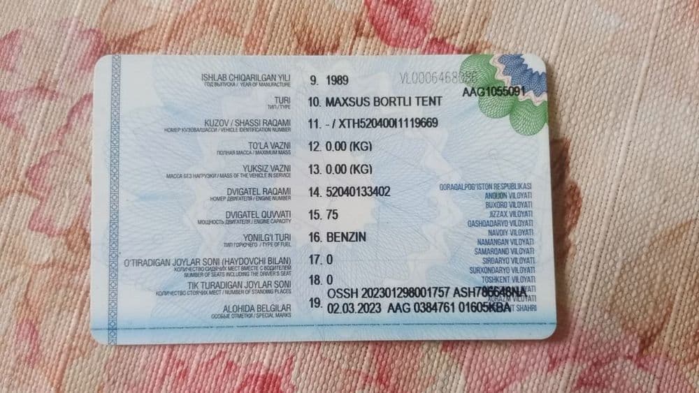 Газ 52 бортовой радной — 4