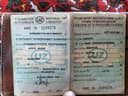 Прицеп Одаз 885 узынлыгы 8.50
