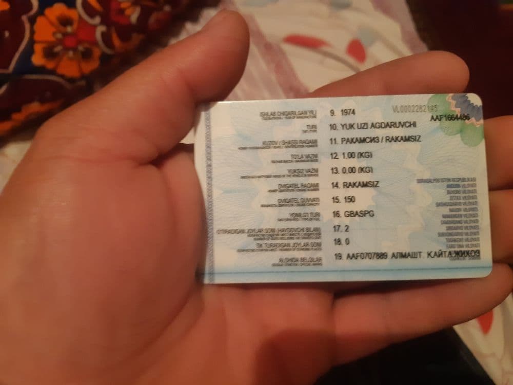 Зил 4505 сотилади — 2