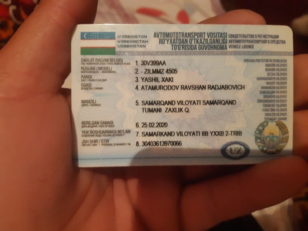 Зил 4505 сотилади — 3