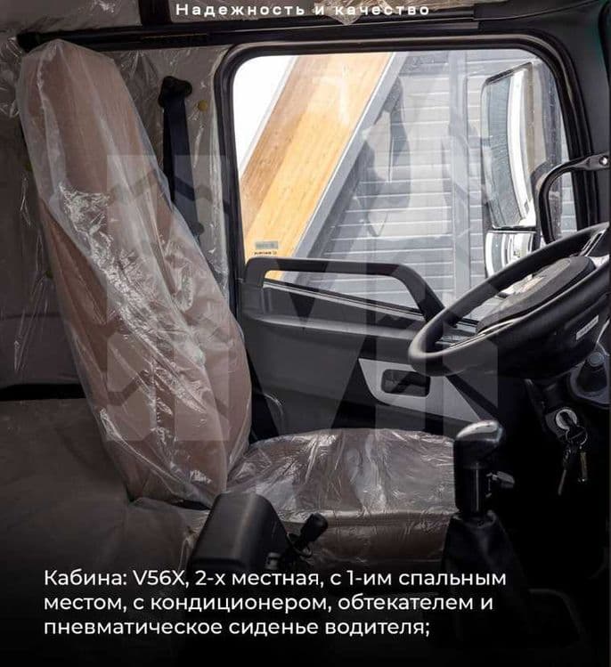 Фургон HOWO V5X furgoni — 3