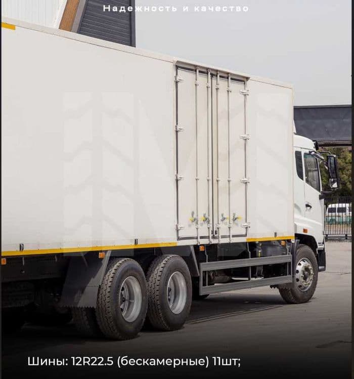 Фургон HOWO V5X furgoni — 7
