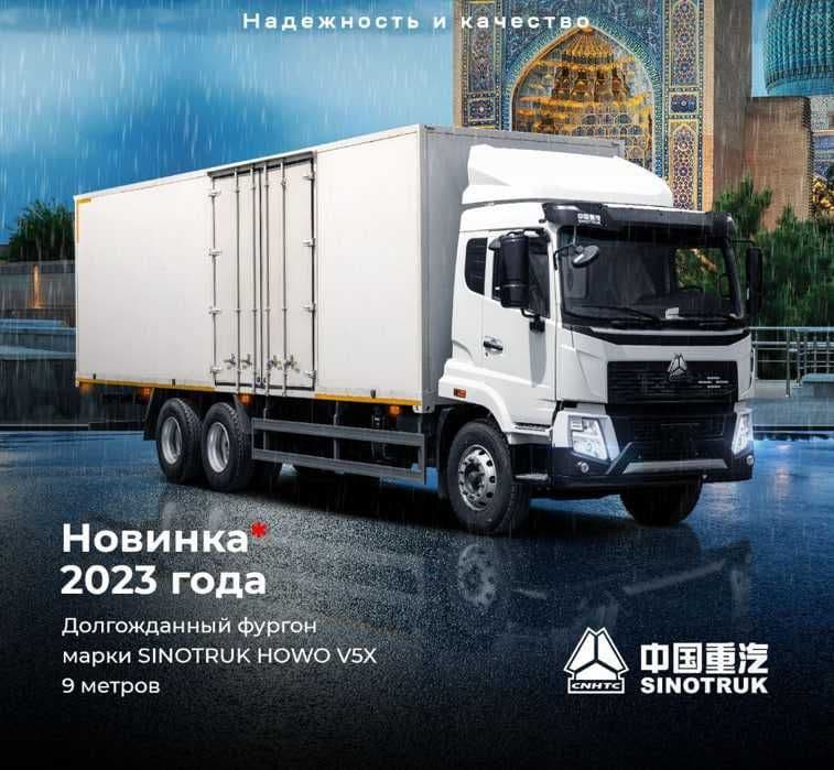 Фургон HOWO V5X furgoni — 8