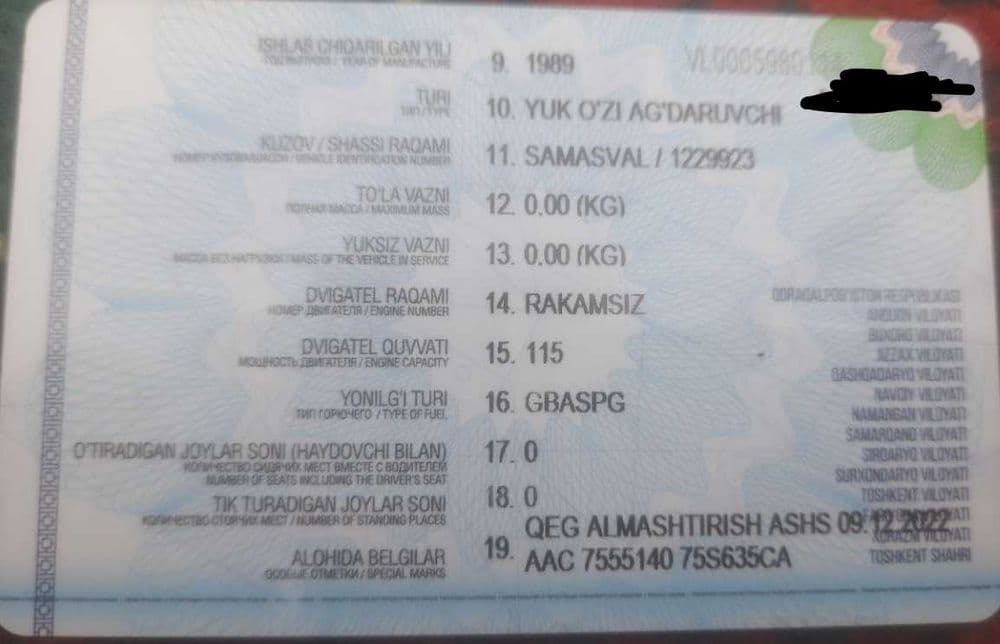 Газ САЗ 3507 ҳаворанг, самосвал — 4