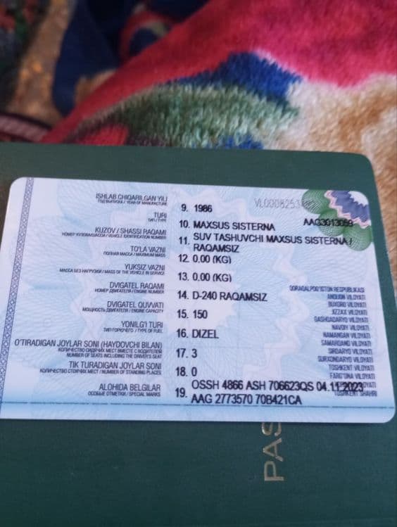 ЗИЛ 130 вадавоз... — 1