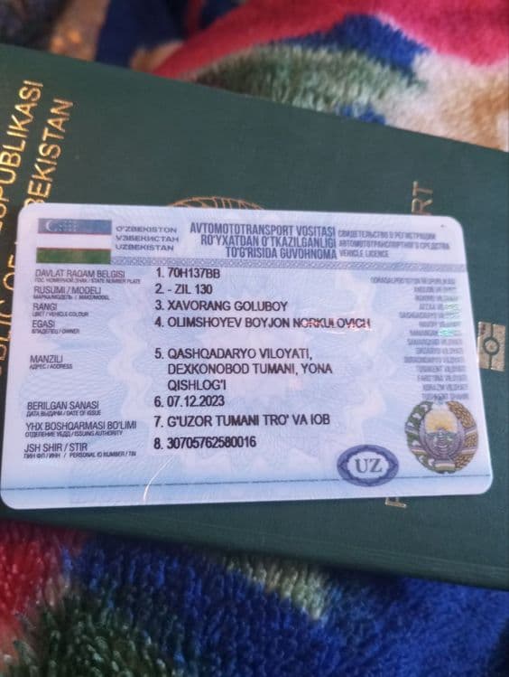 ЗИЛ 130 вадавоз... — 2