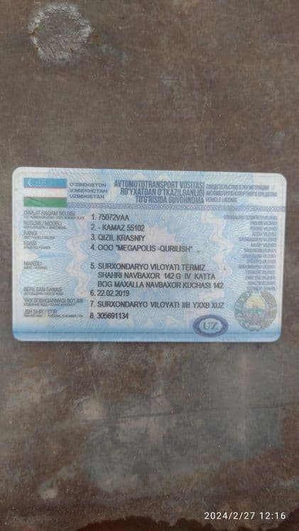 Kamaz самосвал КАМАЗ — 2
