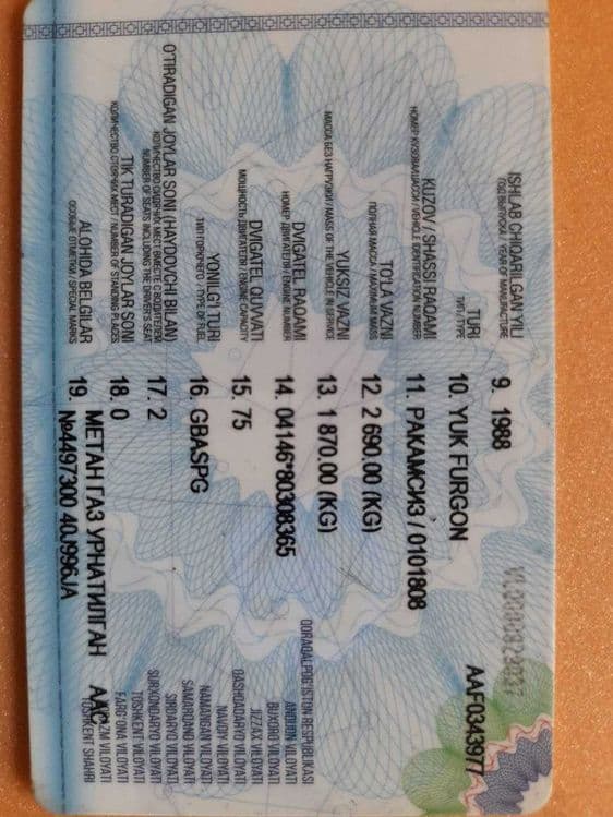 УАЗ 330301
буханка продам — 8