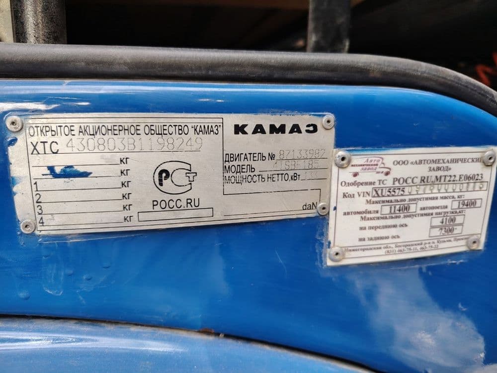 Срочно сотилади камаз евро 3 — 5