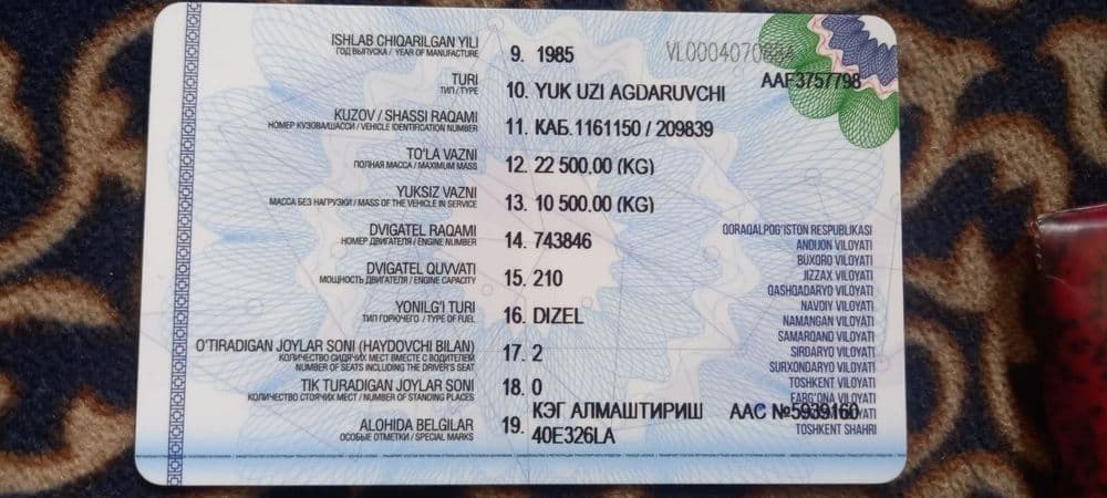 Самосвал КАМАЗ 1985 — 8