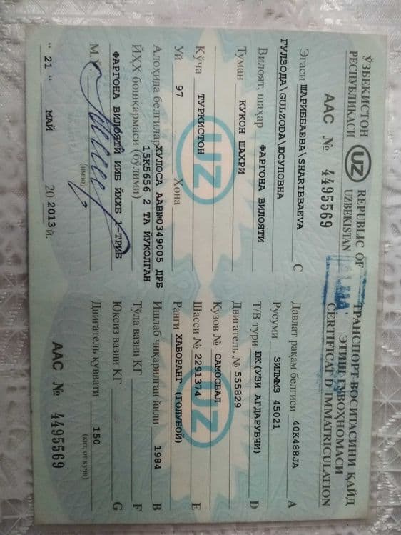 ЗИЛ самосвал 130 — 2