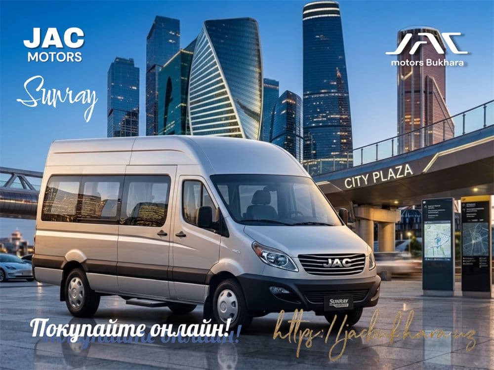 JAC Sunray новые 16 мест скидка 5 %. Новые. Можно в кредит! — 1
