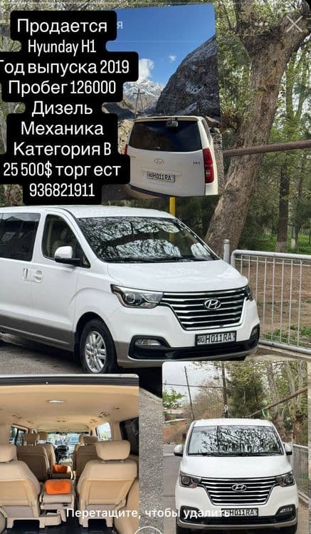 Старех срочно сотилади — 1