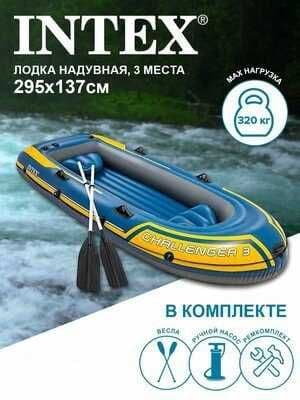 Надувная лодка | naduvnaya lodka | naduvnoy | qayiq | QQ-1 — 5