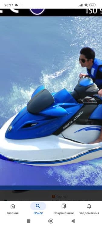 Продается 3х местный гидроцикл. Hison. Sea.Jet