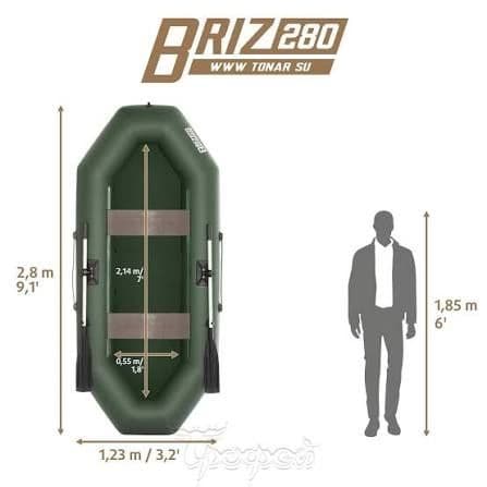 Российский лодка BRIZ 280. Бесплатно доставка — 2