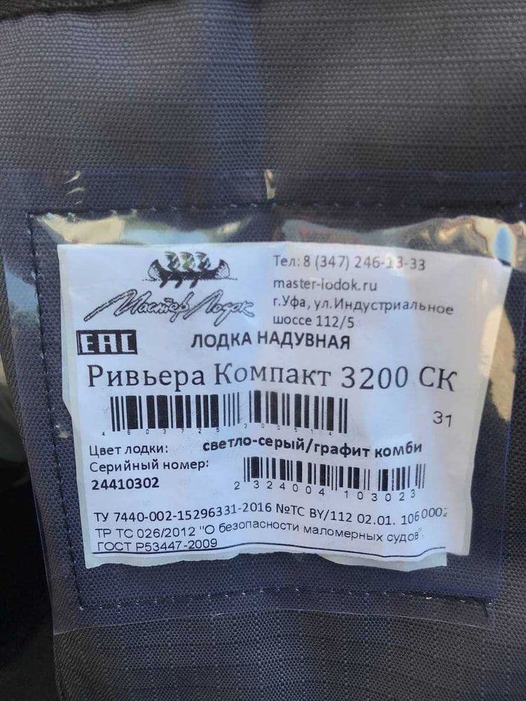 Лодки НОВЫЕ ПОД ЗАКАЗ Gladiator, Ривьера, YACHTMAN, Таймень и другие — 3