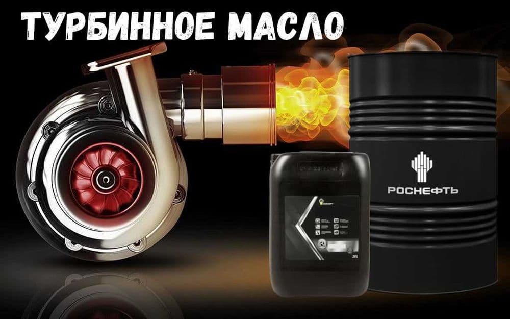 Роснефть Дизельные масла Rosneft Revolux D1 D2 D3 15W-40 CI-4/SL — 5