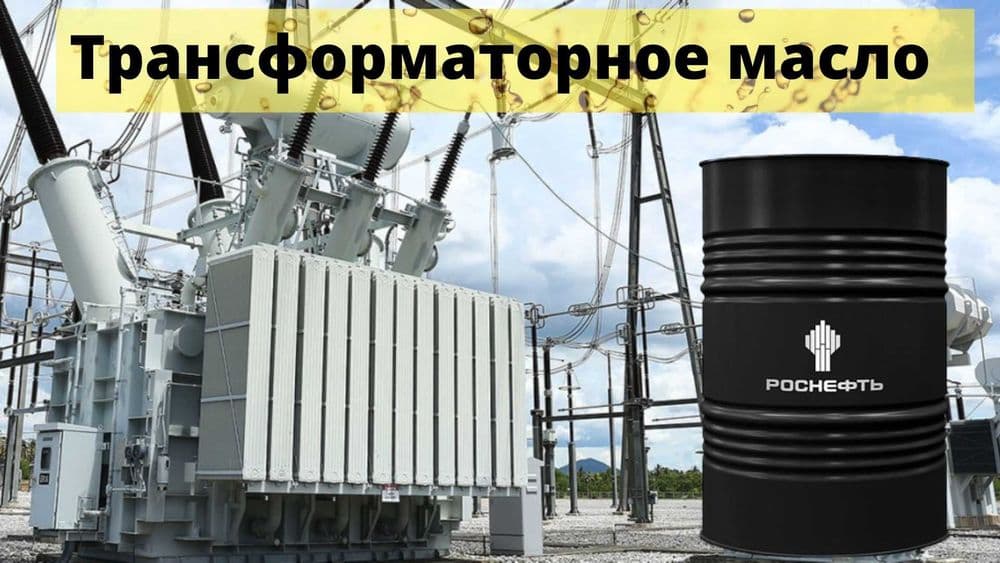 Роснефть Дизельные масла Rosneft Revolux D1 D2 D3 15W-40 CI-4/SL — 7