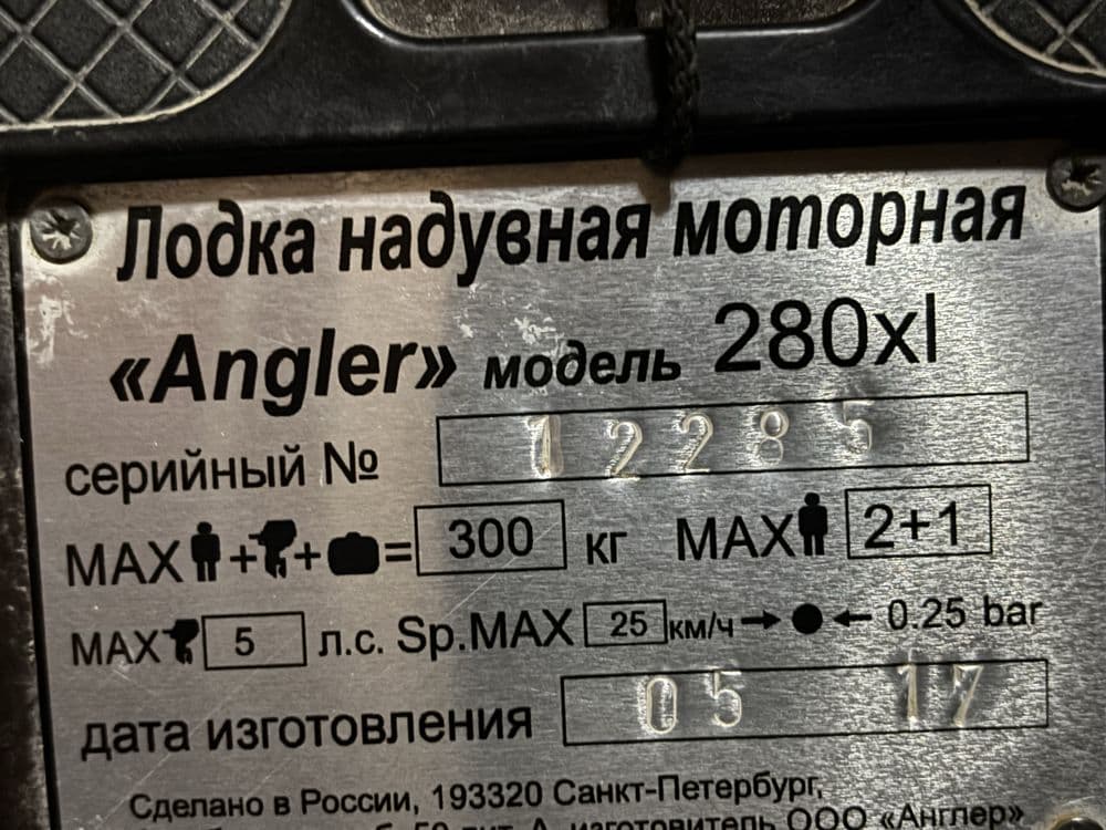 Пвх лодка сотилади холати яхши куп ишлатилмаган   Матор куйса хам була — 3