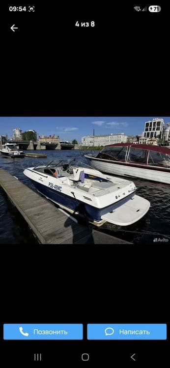 стационар моторли лодка сотилади