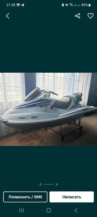 Гидроцикл .Са-1...1300сс — 2