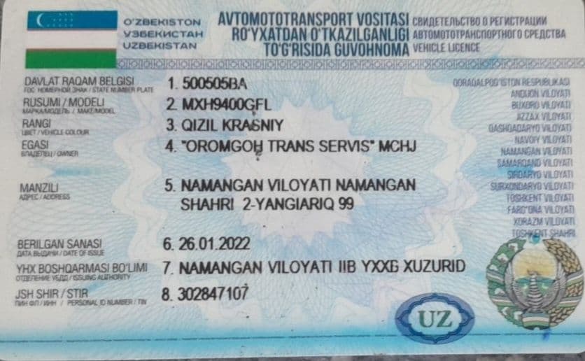 HOWO A7 ЦЕМЕНТОВОЗ комплект сотилади — 3