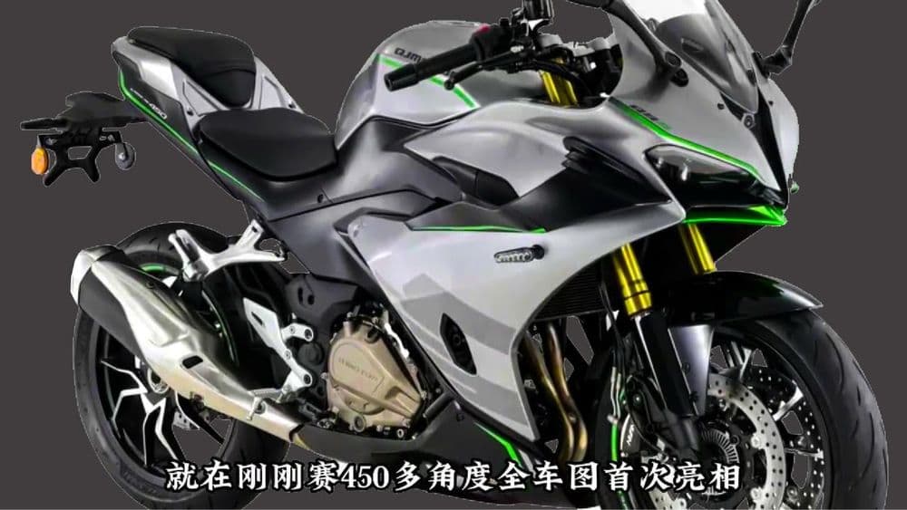 Qj motor 450 rr 2023 кредит/ наличные /рассрочка — 3