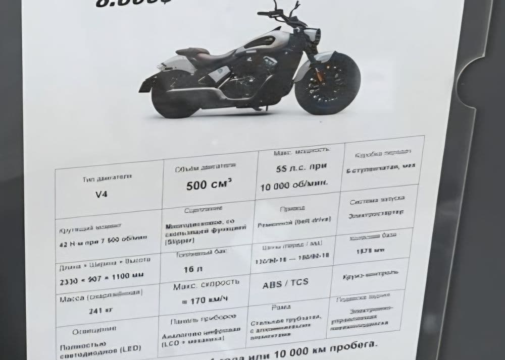 Срочно продаётся Benda Dark Flag Ultra  500 — 3