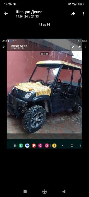 Багги 4 местный СF moto. — 2