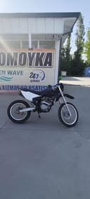 Enduro bikeland R10