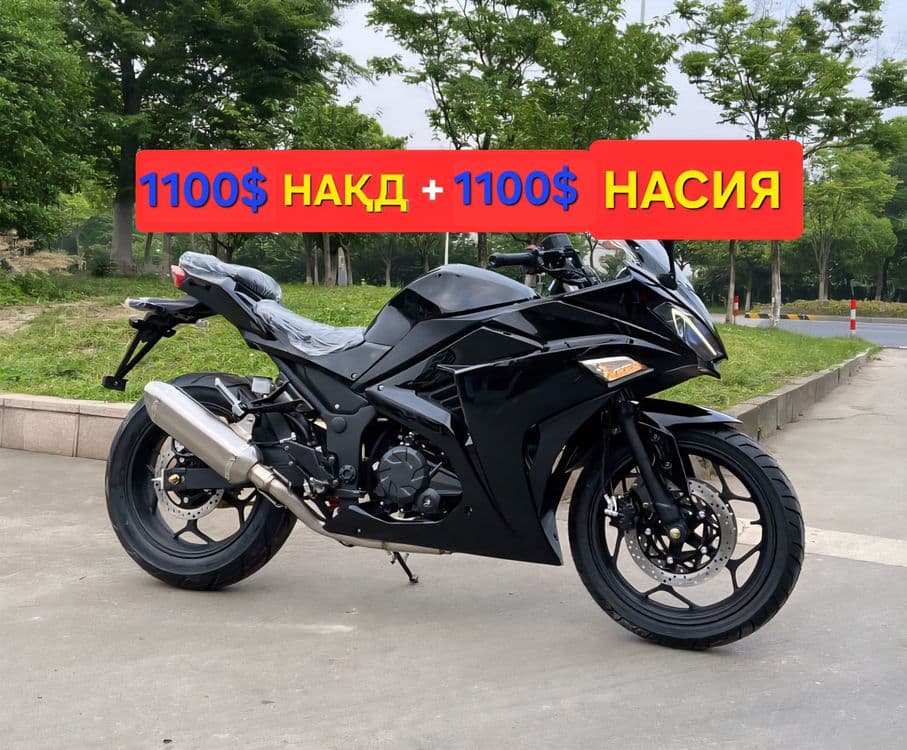 Мотоцикл спорт Ninja насия — 1