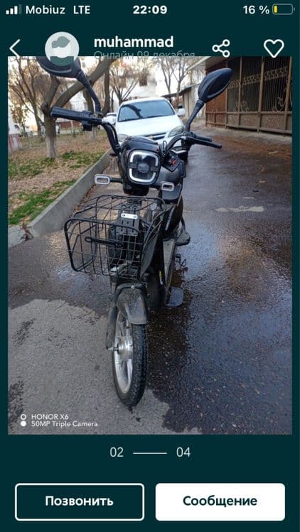skuter akumlyator otrb qoga kelwlad borica — 2